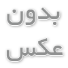 خرید نهال بادام در بندرلنگه